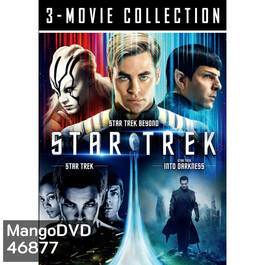 Star Trek สตาร์เทร็ค ภาค 1-3 DVD Master พากย์ไทย