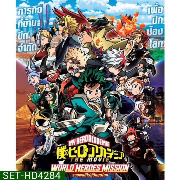 My Hero Academia 2 ภาค DVD