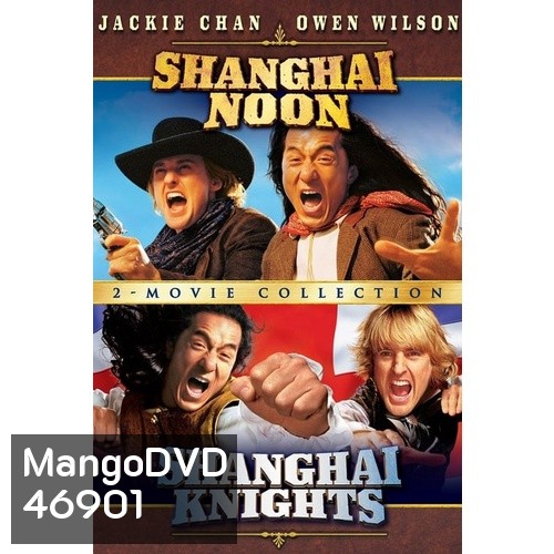 Shanghai NoonandNight 2 ภาค DVD Master พากย์ไทย