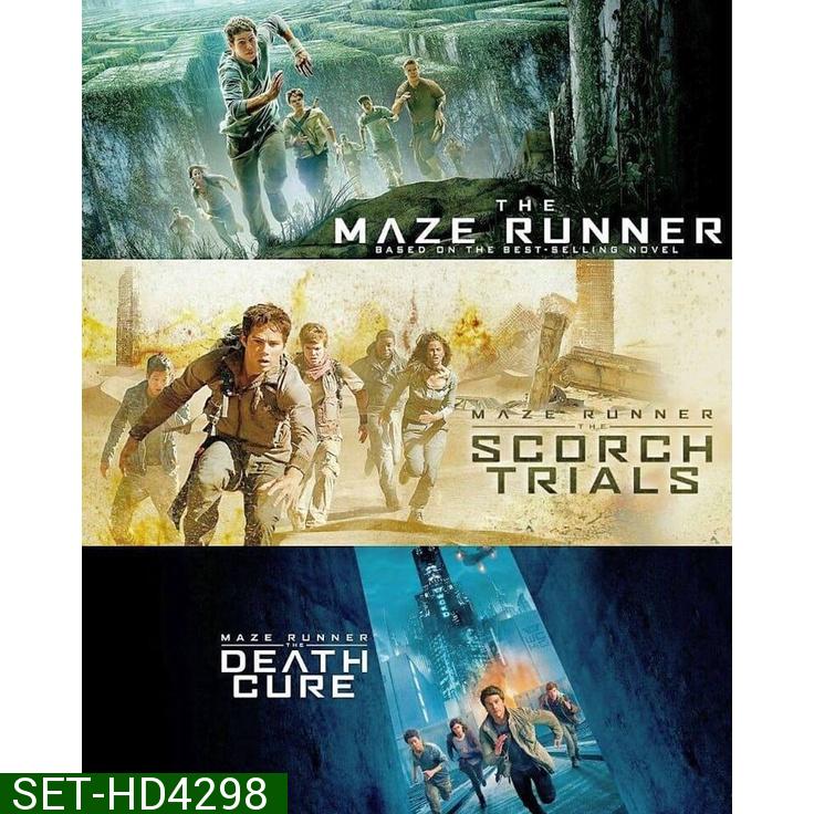 The Maze Runner เมซ รันเนอร์ ภาค 1-3 DVD Master พากย์ไทย