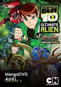 Ben 10: Ultimate Alien: Vol. 2 เบ็นเท็น อัลติเมทเอเลี่ยน ชุดที่ 2
