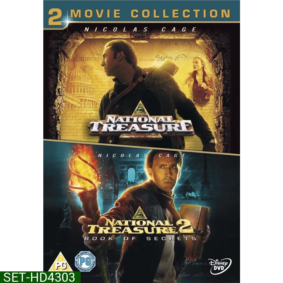 NATIONAL TREASURE ปฏิบัติการณ์เดือดล่าขุมทรัพย์สุดขอบโลก ภาค 1-2 DVD Master พากย์ไทย