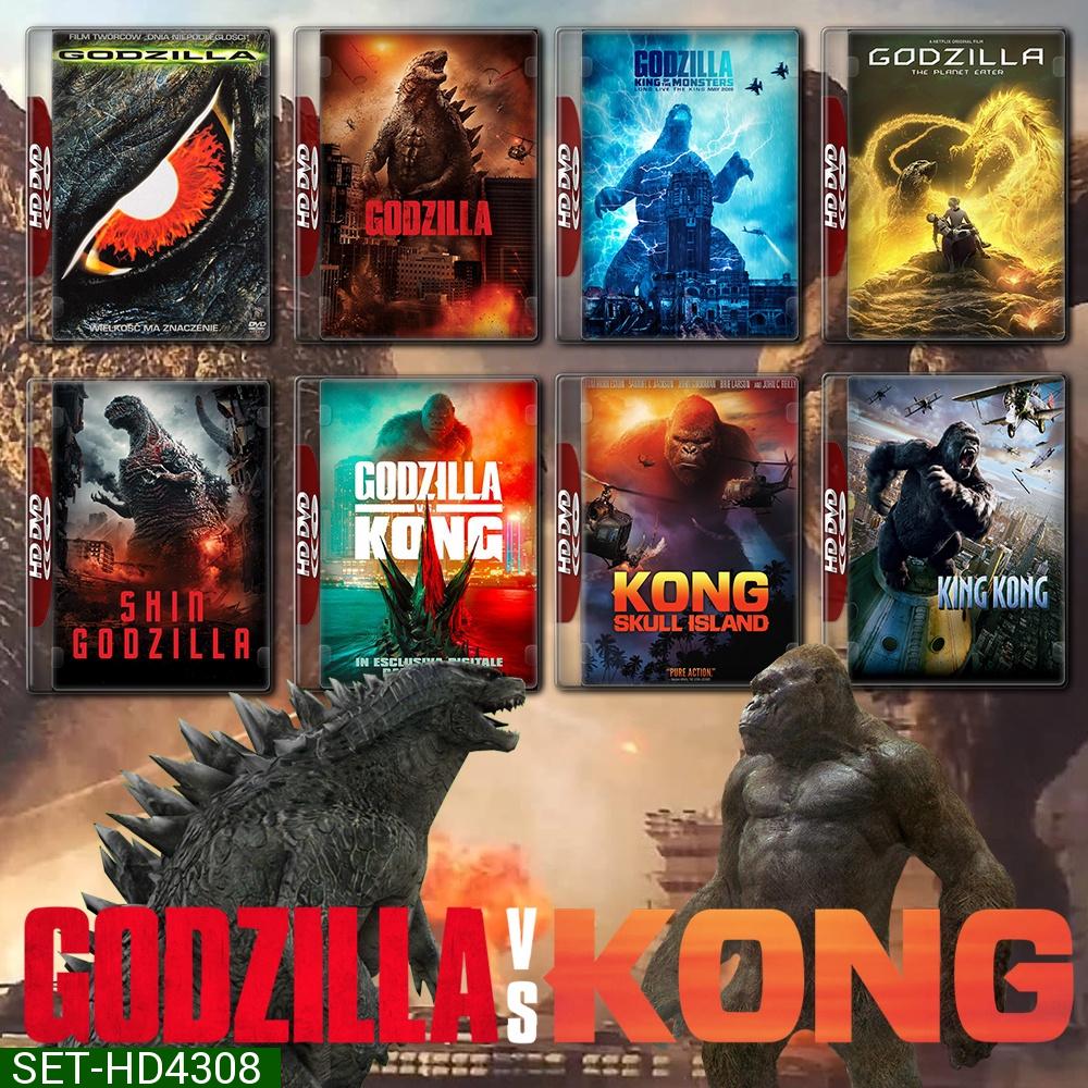 Godzilla and King Kong ครบทุกภาค DVD Master พากย์ไทย