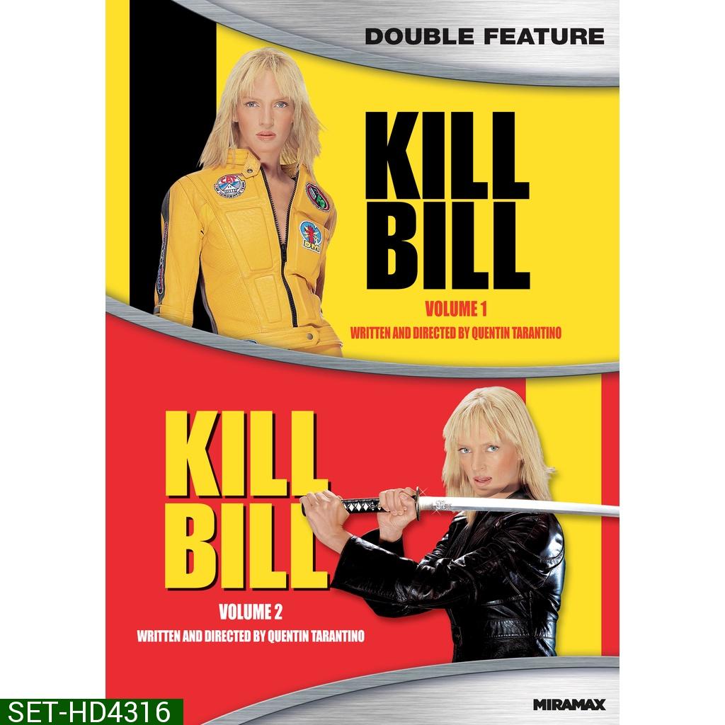KILLBILL นางฟ้าซามูไร ภาค 1-2 DVD Master พากย์ไทย