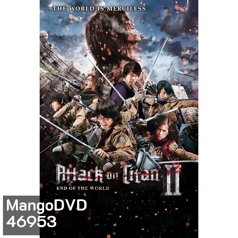 Attack on Titan ผ่าพิภพไททัน ภาค 1-2 DVD Master พากย์ไทย