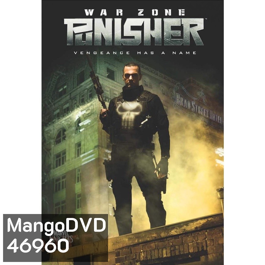 THE PUNISHER เดอะพันนิชเชอร์ เพชฌฆาตมหากาฬ ภาค 1-2 DVD Master พากย์ไทย