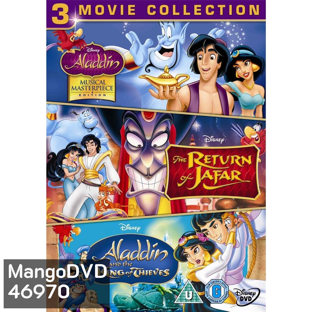 Aladdin อะลาดิน ภาค 1-3 DVD Master พากย์ไทย