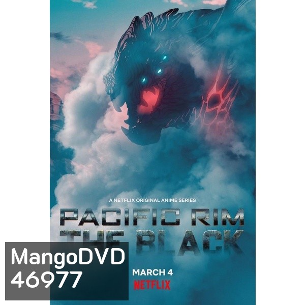 Pacific Rim สงครามอสูรเหล็ก 2 ภาค DVD Master พากย์ไทย