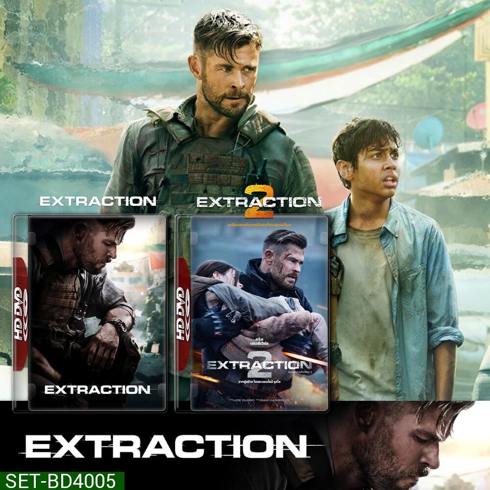 Extraction คนระห่ำภารกิจเดือด 1-2 (2020,2023) Bluray หนังใหม่ มาสเตอร์ พากย์ไทย