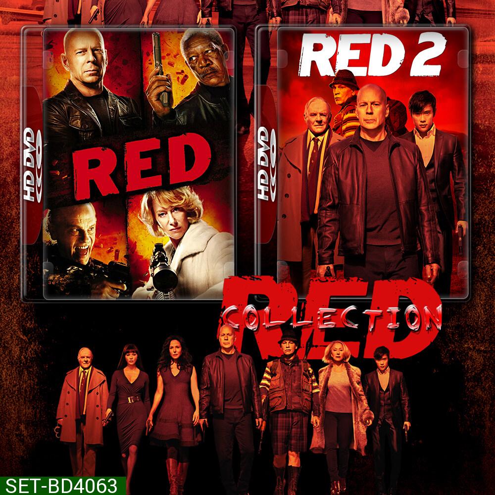 RED คนอึด ต้องกลับมาอึด 1-2 (2010/2013) Bluray หนัง มาสเตอร์ พากย์ไทย