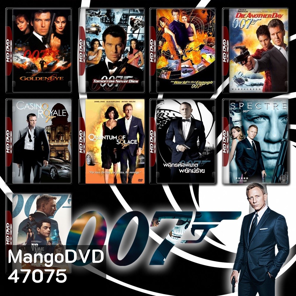 James Bond 007 ทั้งหมด 26 ตอน Bluray Master