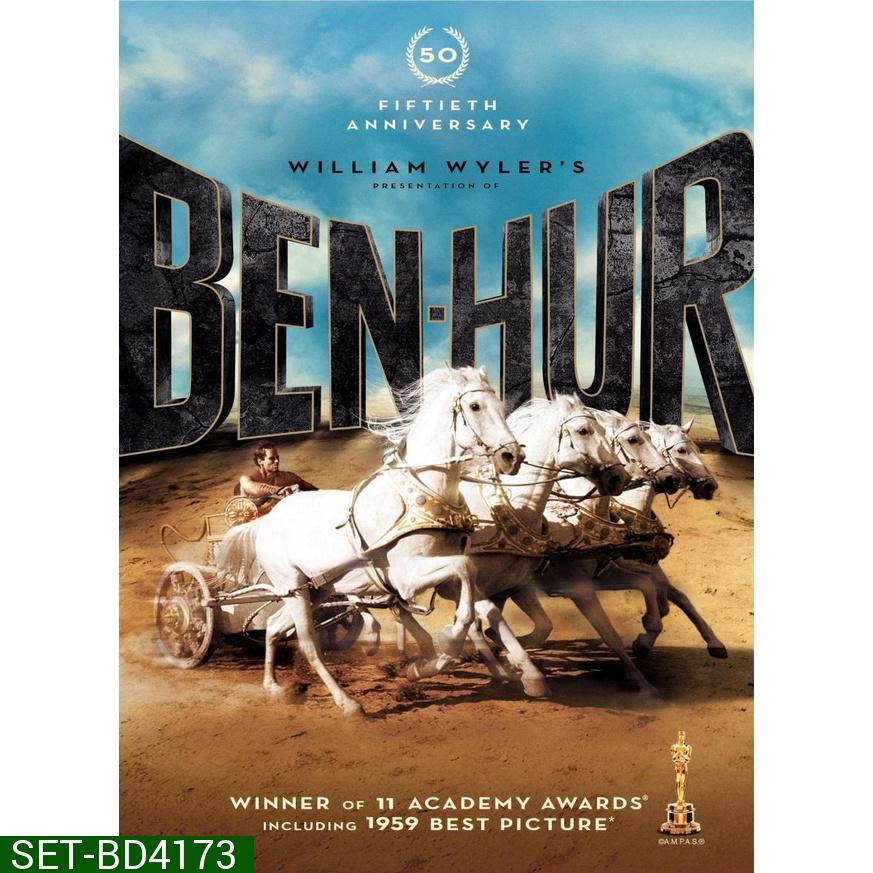 Ben Hur เบนเฮอร์ มหากาพย์จอมวีรบุรุษ ปี 1959 และ 2016 Bluray Master พากย์ไทย