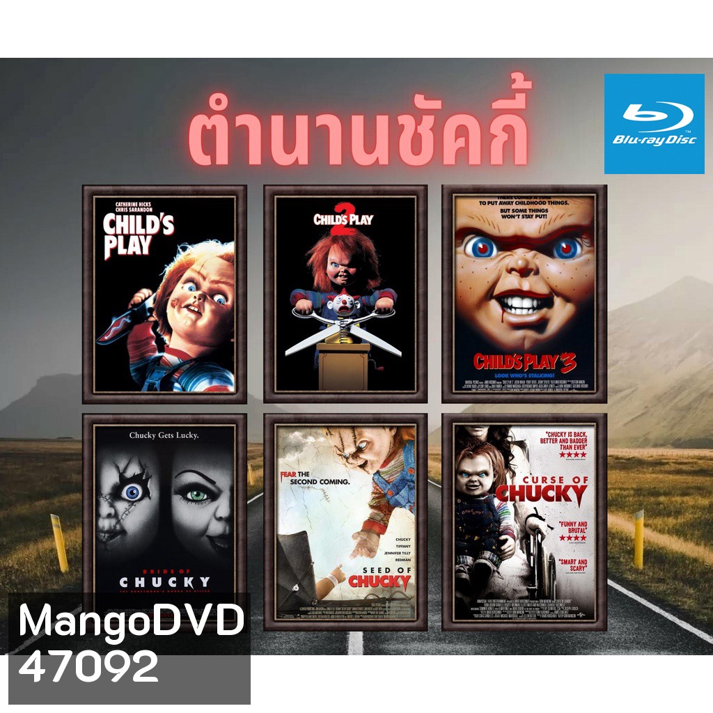 ตำนานชัคกี้ Chucky 1-8 Bluray Master