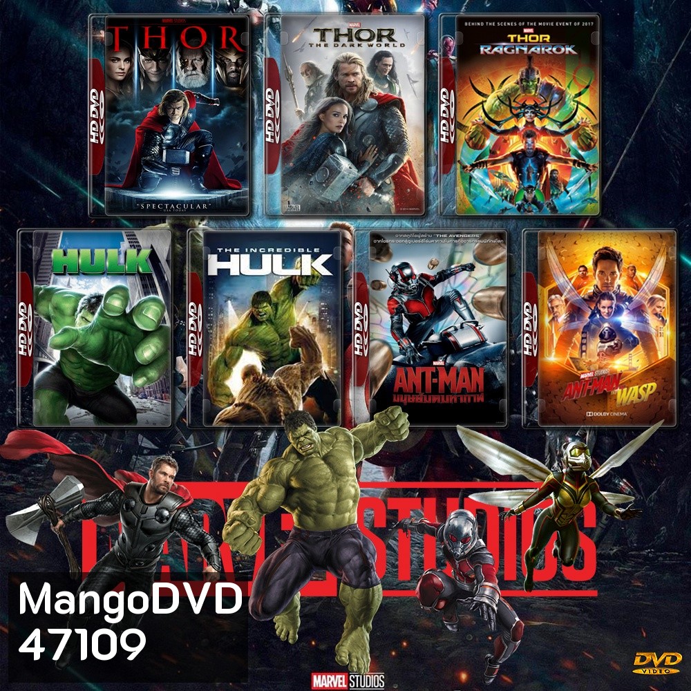 รวมหนัง Marvel Set 1 Thor ภาค 1-3 Hulk ภาค 1,2 Ant Man ภาค1,2 Bluray Master พากย์ไทย