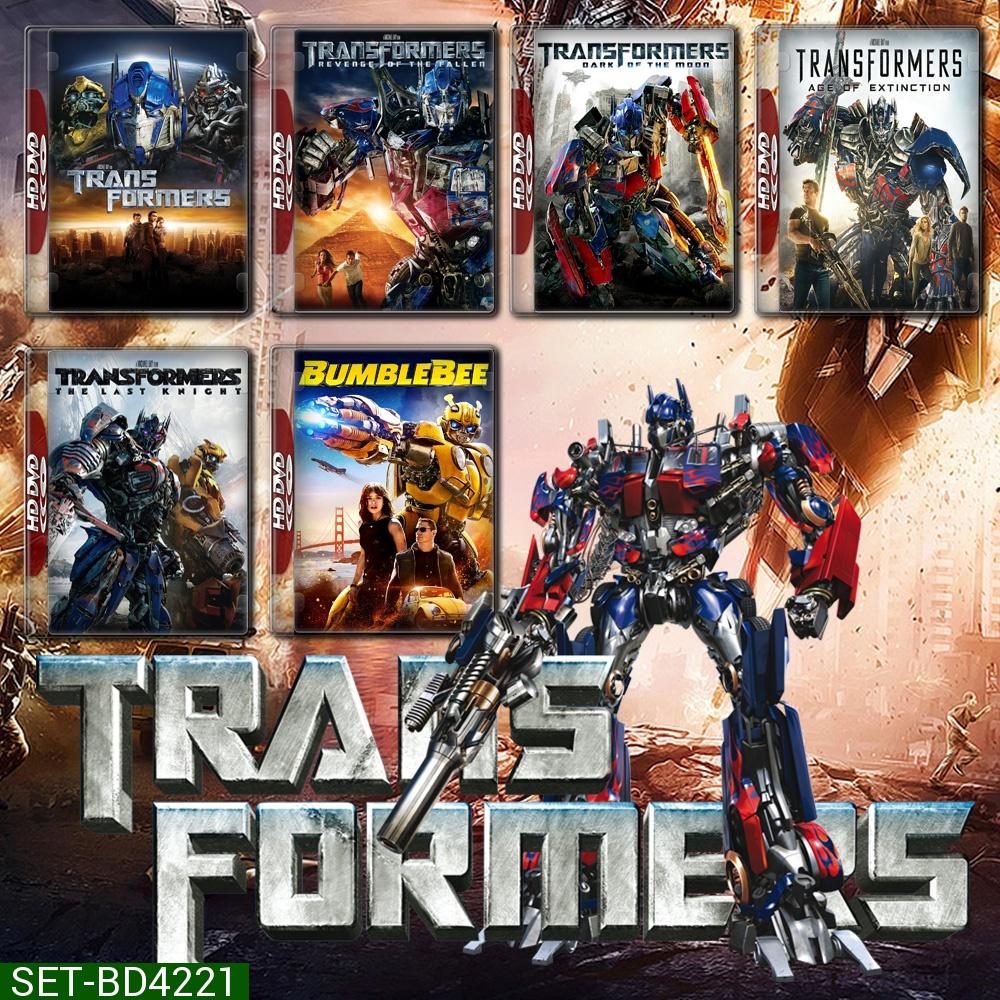 Transformers รวมทุกภาค Bluray Master พากย์ไทย