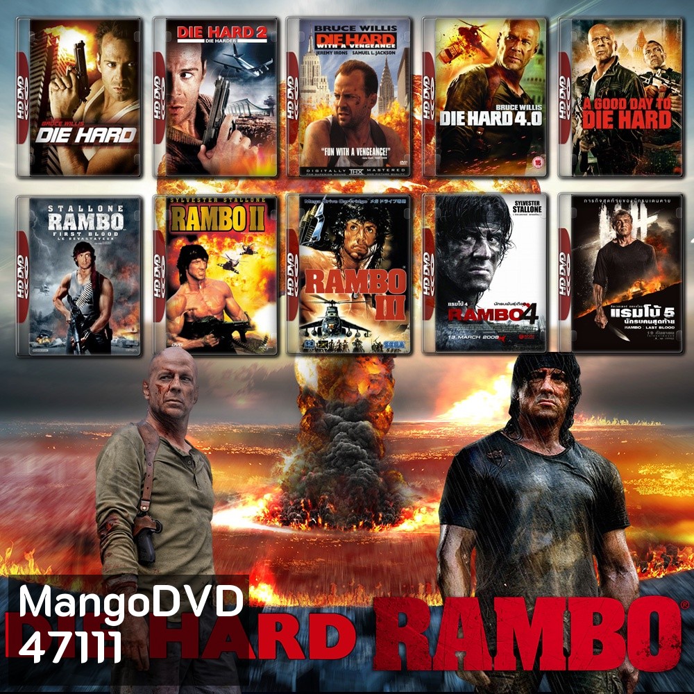 Rambo ภาค 1-5 + Die Hard ภาค 1-5 Bluray Master พากย์ไทย