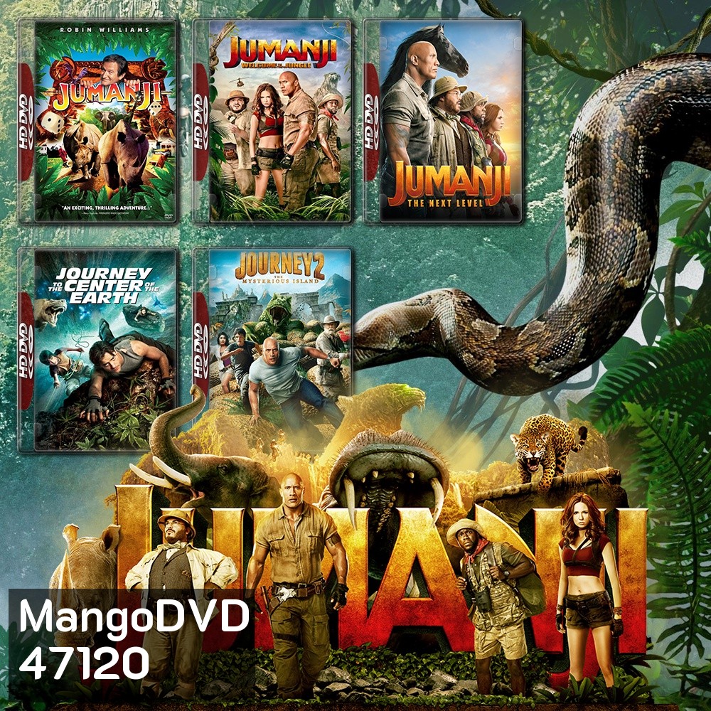 JUMANJI จูแมนจี้ ภาค 1-3 และ Journey ดิ่งทะลุสะดืดโลก ภาค 1,2 Bluray Master พากย์ไทย