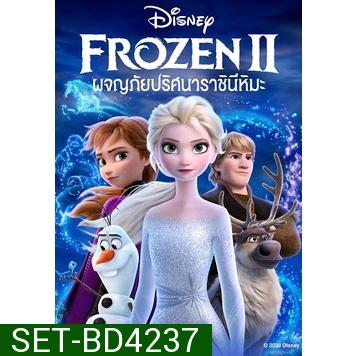 Frozen ภาค 1-2 + ภาคพิเศษ Bluray Master พากย์ไทย