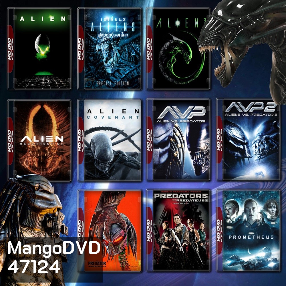 Alien Movie ครบทุกภาค Bluray Master พากย์ไทย