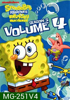 SpongeBob SquarePants: Season 3 Vol.4 สพันจ์บ๊อบ สแควร์แพนท์ ปี 3 ตอน 4
