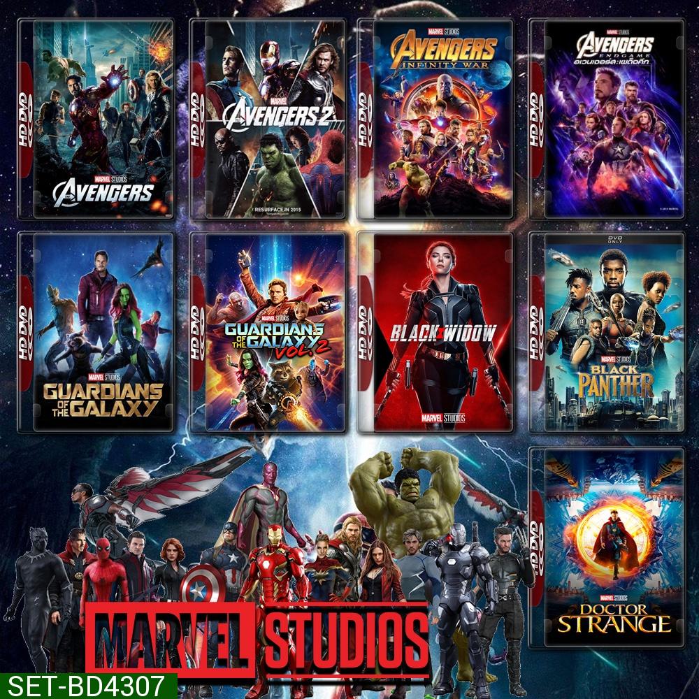 รวมหนัง Marvel Set 3 The Avengers ภาค 1-4 + Guardians of the Galaxy ภาค 1-3 + Black Panther ภาค 1+2 DVD Master พากย์ไทย