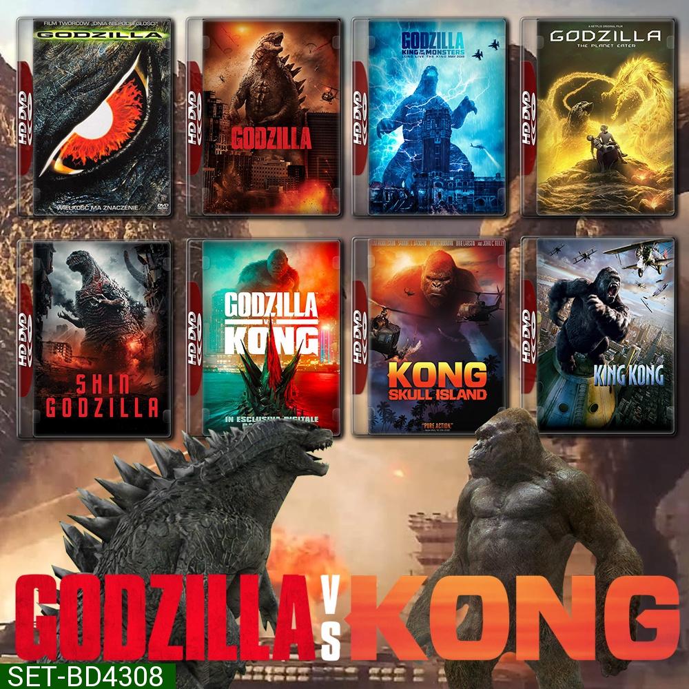 Godzilla and King Kong ครบทุกภาค Bluray Master พากย์ไทย