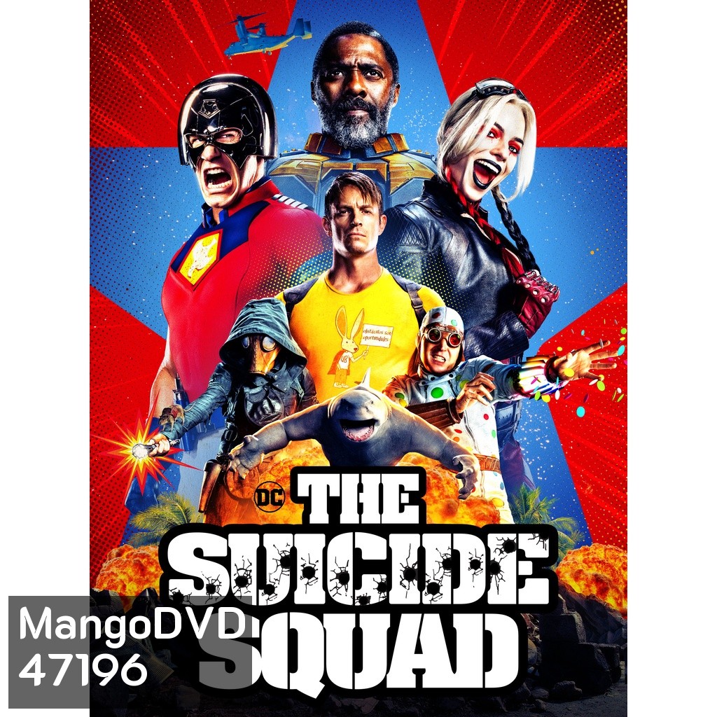 The Suicide Squad เดอะ ซุยไซด์ สควอด ภาค 1-2 Bluray Master พากย์ไทย