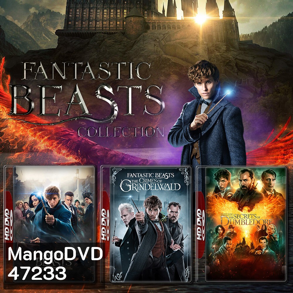 Fantastic Beasts สัตว์มหัศจรรย์ ภาค 1-3 4K หนัง มาสเตอร์ พากย์ไทย