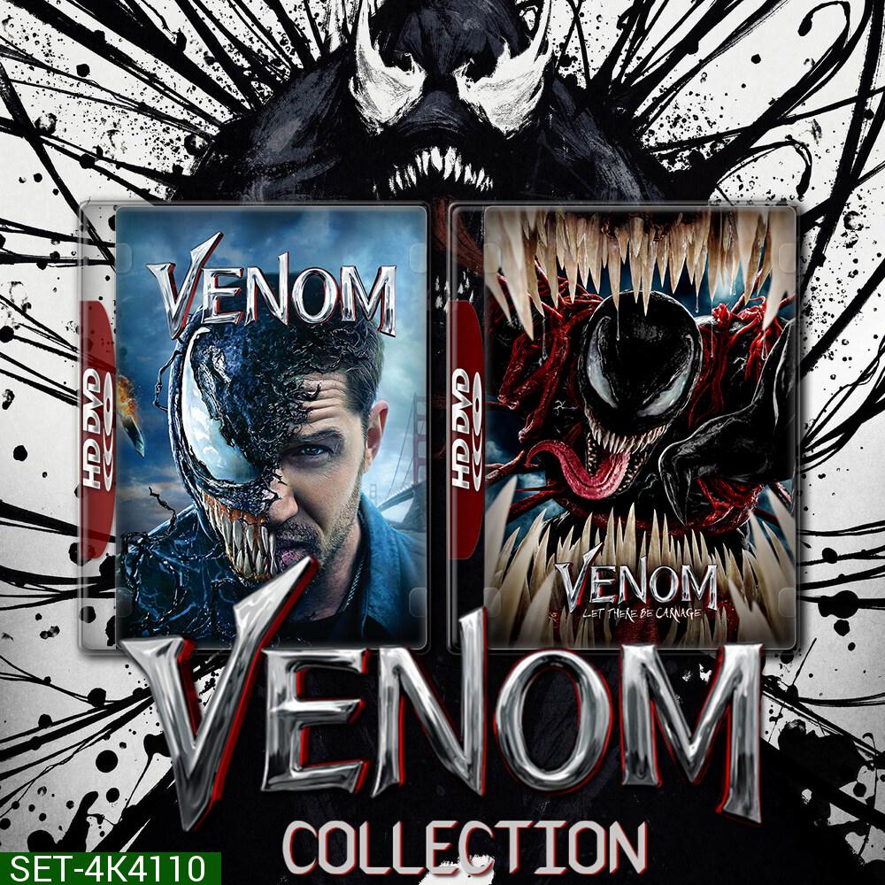 Venom เวน่อม ศึกอสูรแดงเดือด ภาค 1-2 (2018/2021) 4K หนัง มาสเตอร์ พากย์ไทย
