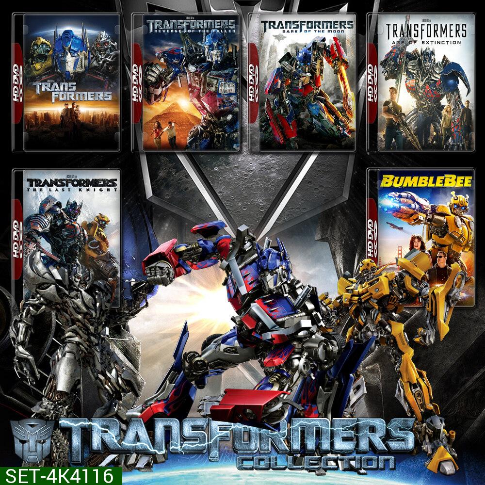 Transformers ทรานส์ฟอร์มเมอร์ส 1-7 4K หนังใหม่ มาสเตอร์ พากย์ไทย