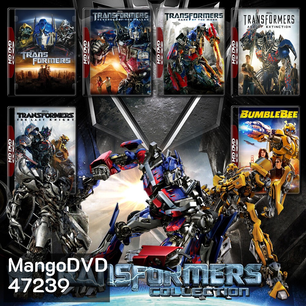 Transformers ทรานส์ฟอร์มเมอร์ส 1-7 4K หนังใหม่ มาสเตอร์ พากย์ไทย