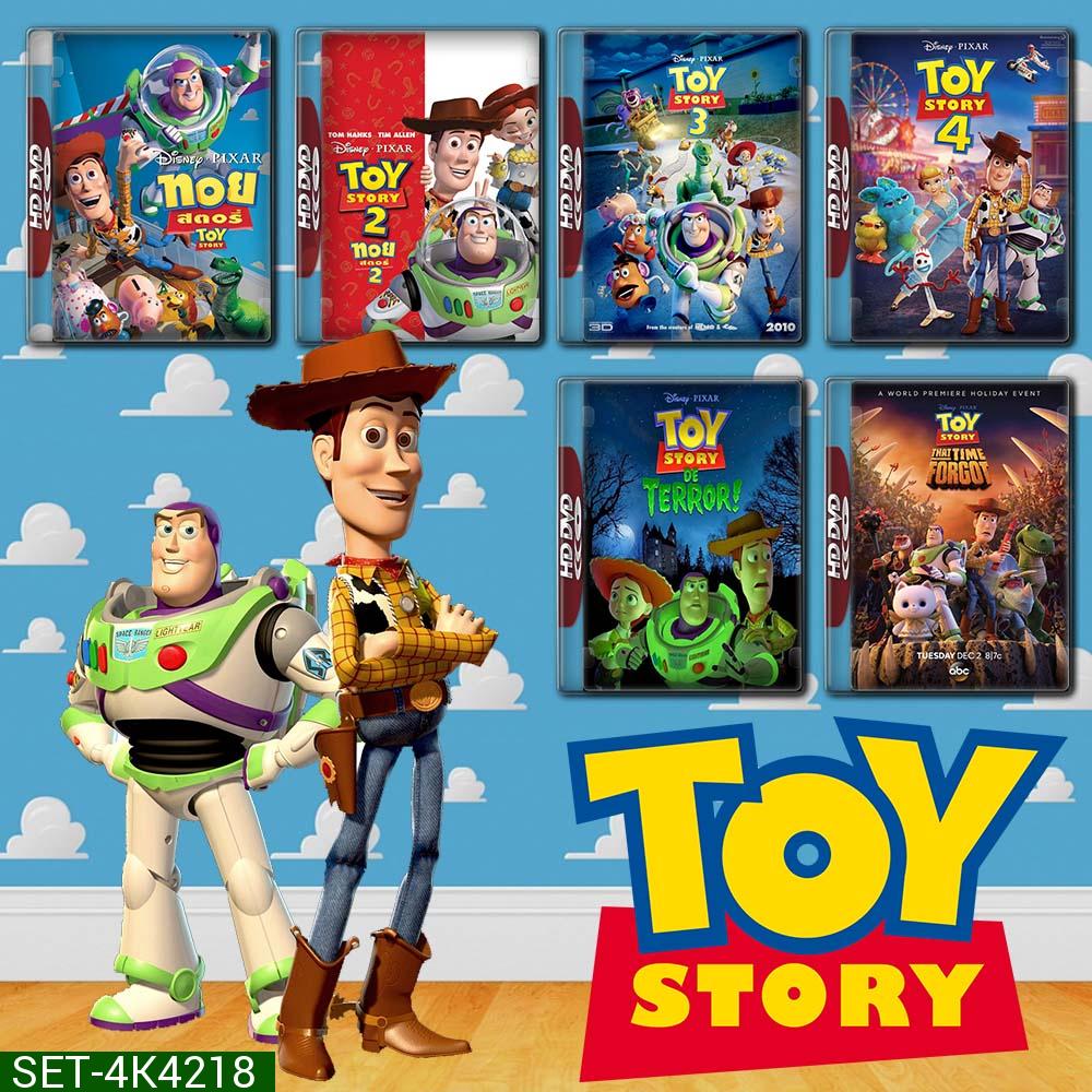 Toy Story ครบทุกภาค 4K Master พากย์ไทย