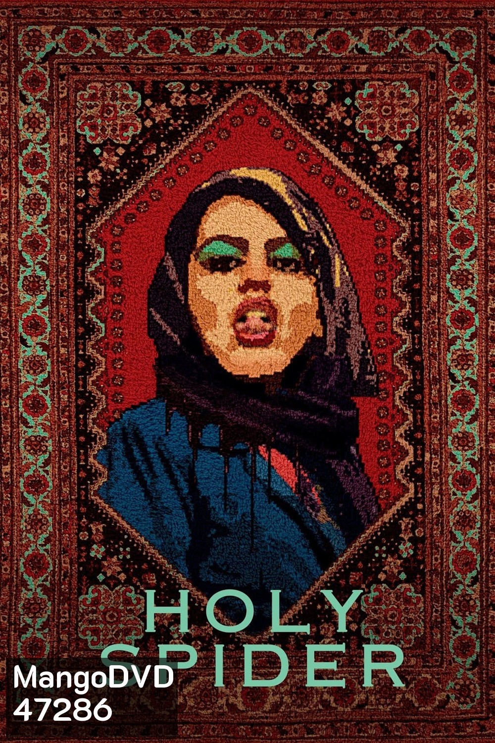 [บรรยายไทย แปล Google] Holy Spider (2022) ฆาตกรรมเภณีเมืองศักดิ์สิทธิ์