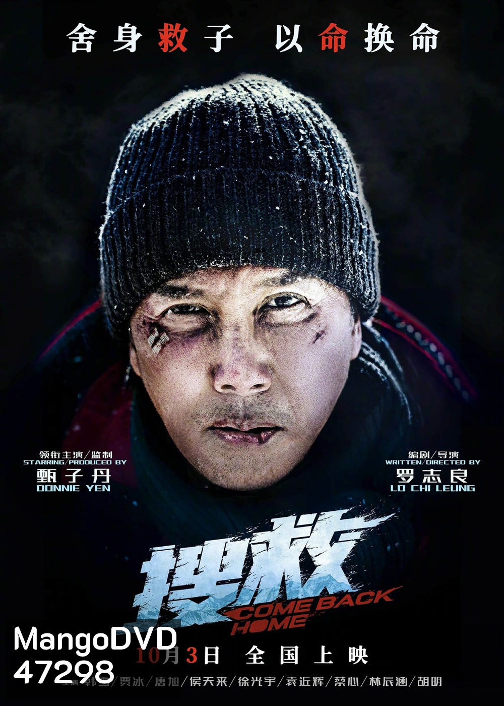 Come Back Home (2022)