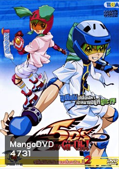 Yu-Gi-Oh 5D'S ยูกิโอ! 5D'S ศึกดูเอลซิ่งสะท้าน ปี 2 แผ่นที่ 4