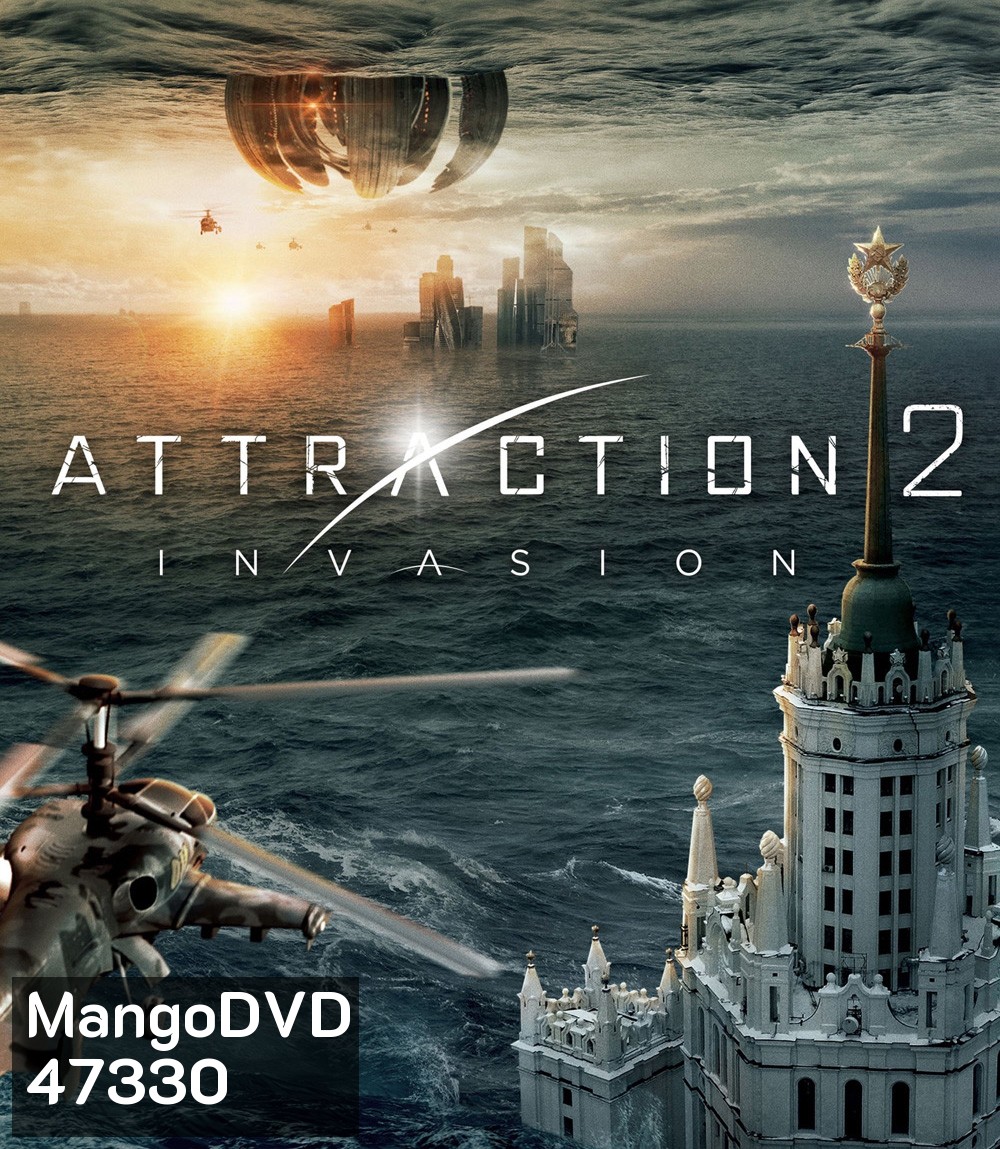 Attraction 2 Invasion (2020) มหาวิบัติเอเลี่ยนถล่มโลก 2