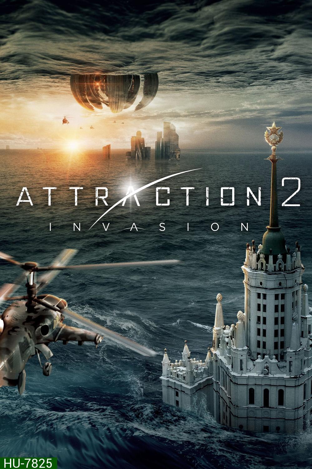 Attraction 2 Invasion (2020) มหาวิบัติเอเลี่ยนถล่มโลก 2