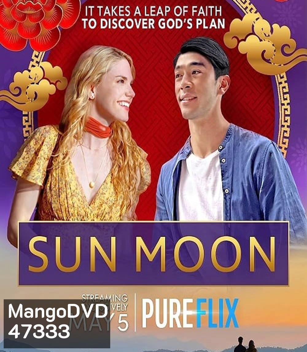 Sun Moon (2023)