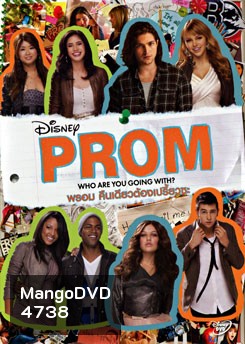 Prom พรอม คืนเดียวต้องเปรี้ยวซะ