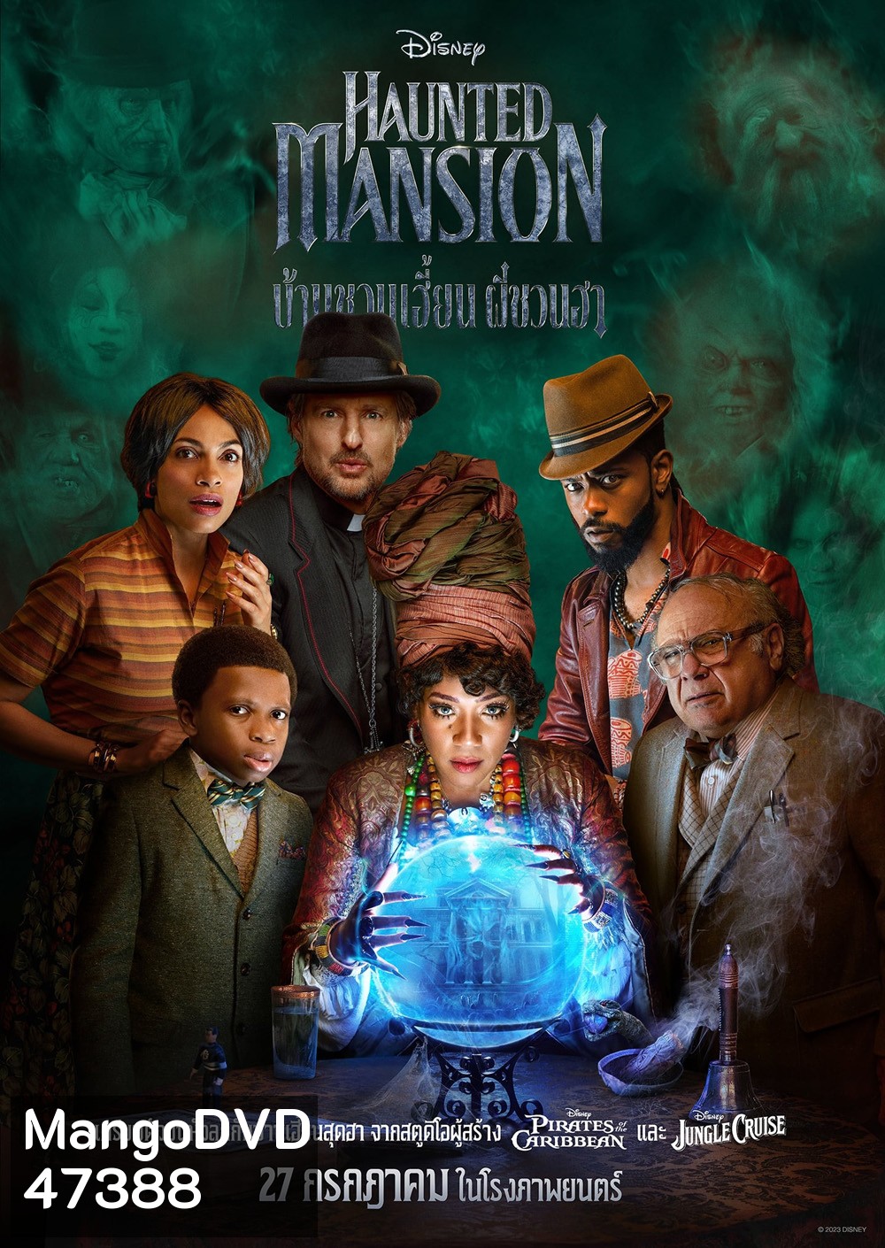 (Zoom ซูมชัด ดูรูปตัวอย่างด้านล่าง) Haunted Mansion (2023) บ้านชวนเฮี้ยน ผีชวนฮา