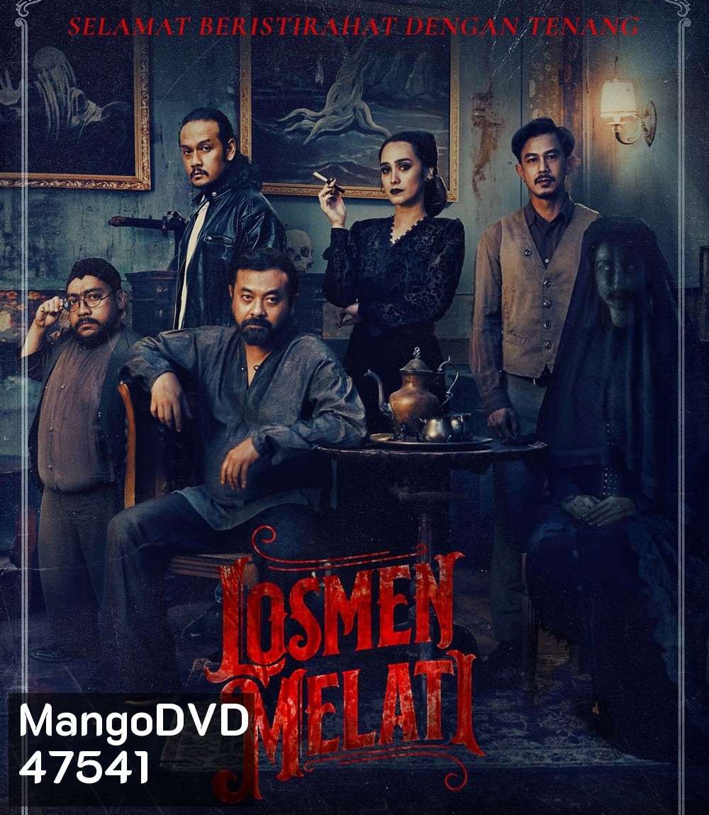 Motel Melati {Losmen Melati} (2023)