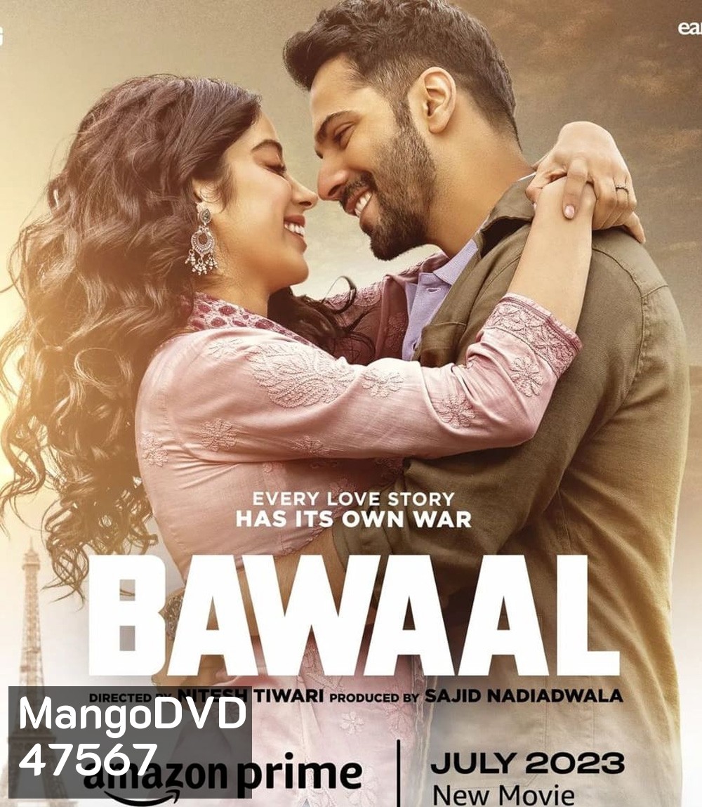 BAWAAL (2023) บาวาล