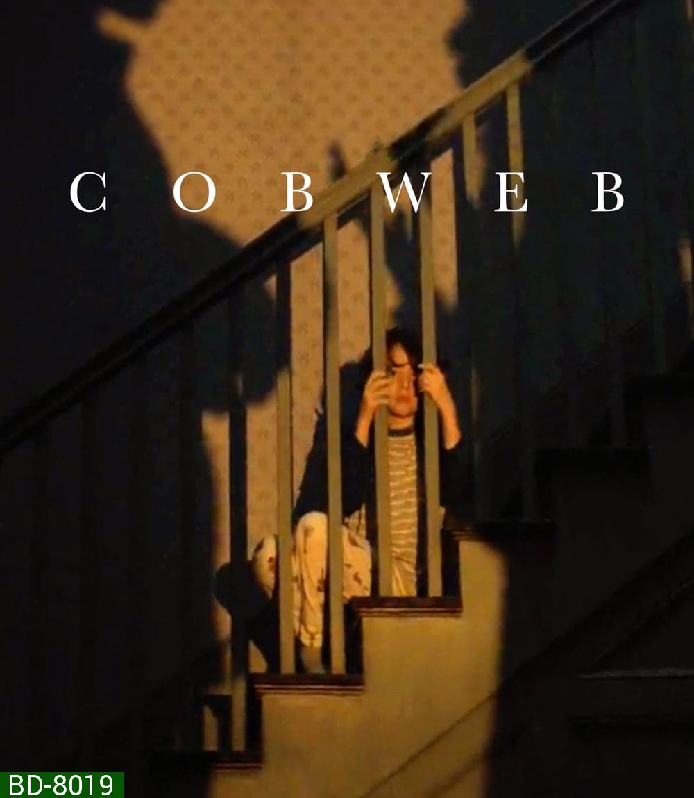 Cobweb (2023) ก๊อก ก๊อก.. เคาะเรียกผี