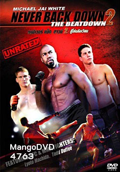 Never Back Down 2 The Beatdown เนฟเวอร์ แบ็ค ดาวน์ 2 สู้โค่นสังเวียน