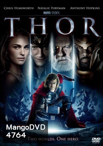 Thor ธอร์ เทพเจ้าสายฟ้า