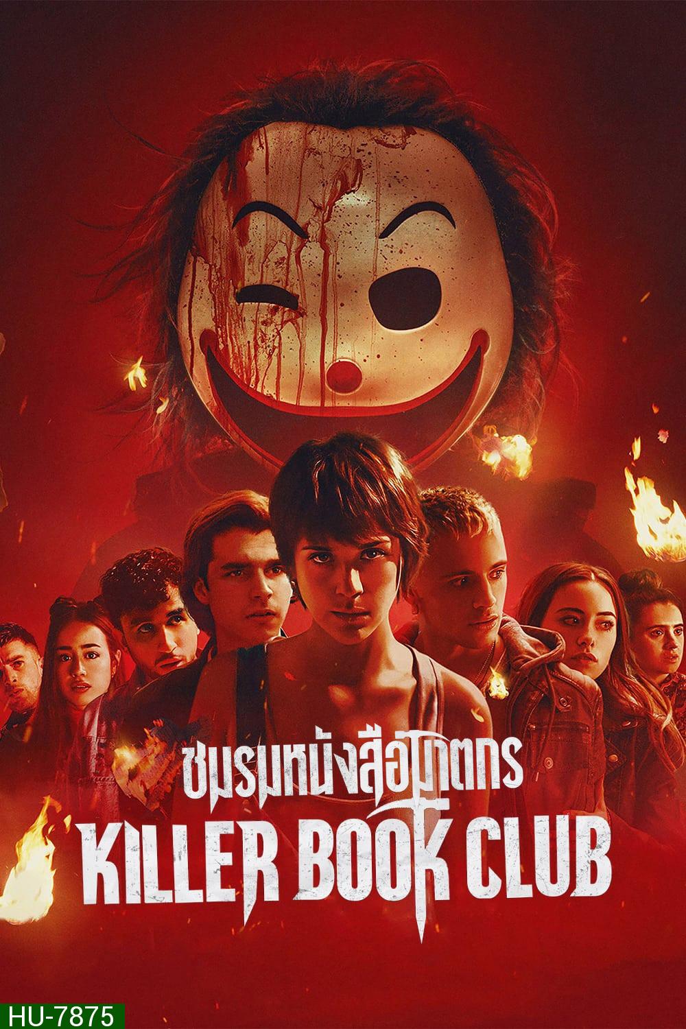 ชมรมหนังสือฆาตกร Killer Book Club (2023)