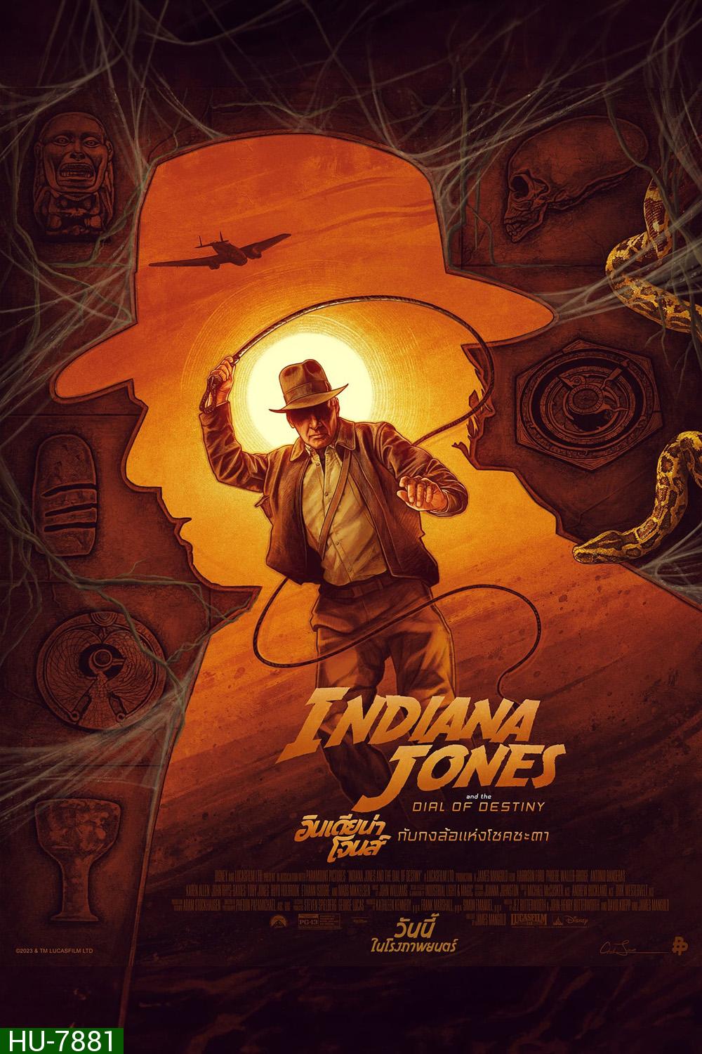 อินเดียน่า โจนส์ กับกงล้อแห่งโชคชะตา Indiana Jones and the Dial of Destiny 2023