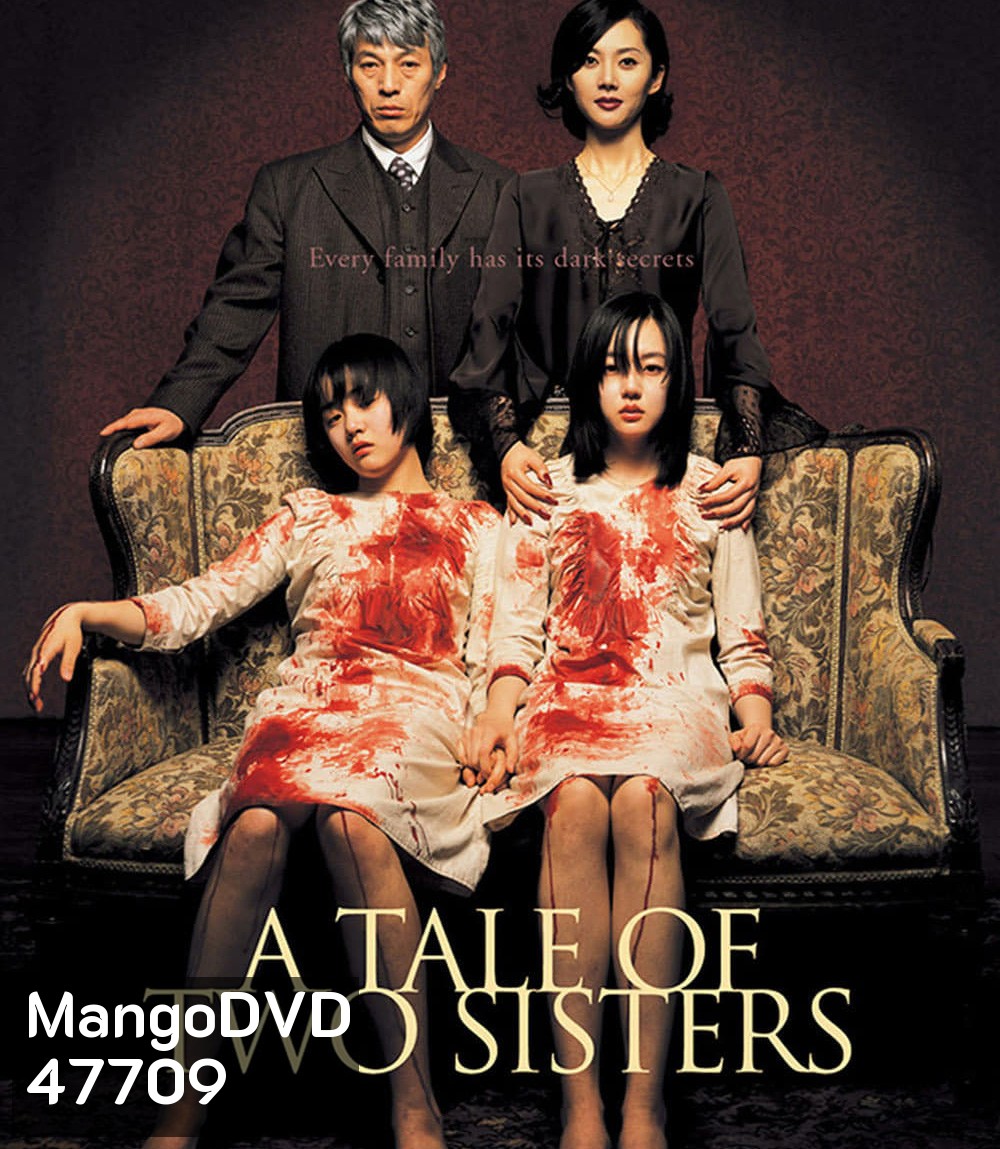 A Tale of Two Sisters (2003) ตู้ซ่อนผี