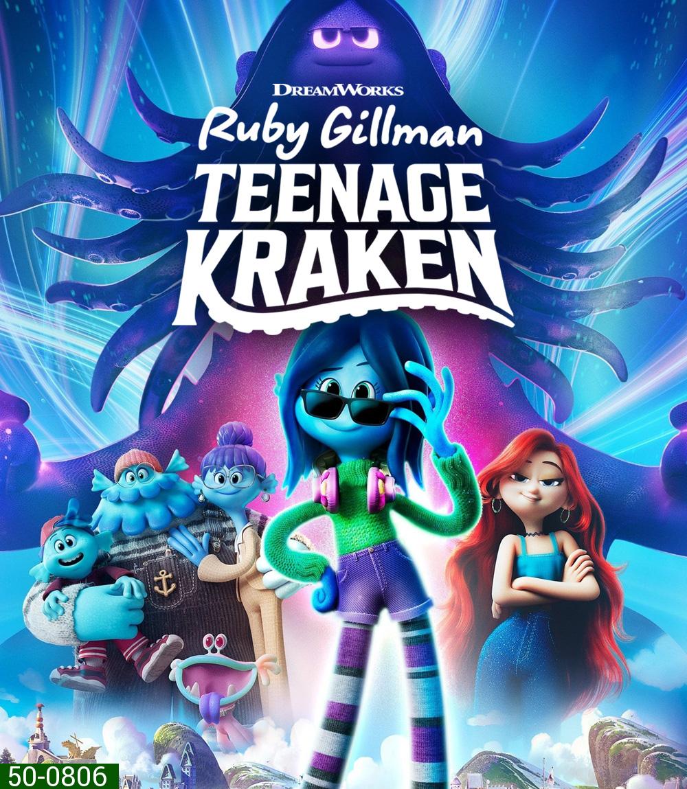รูบี้ สาวน้อยอสูรทะเล Ruby Gillman, Teenage Kraken (2023)