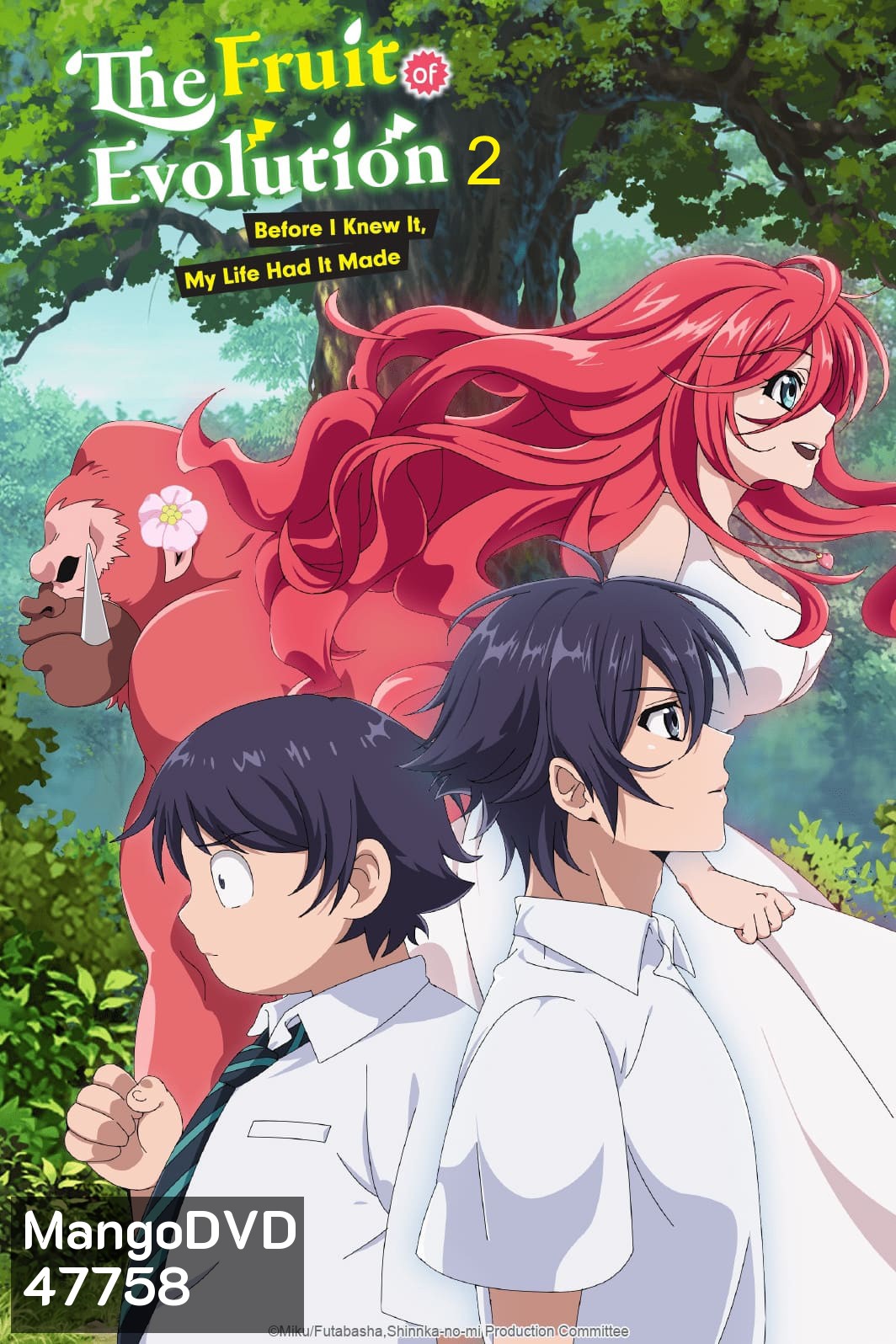 Shin Shinka no Mi (2023) ผลไม้วิวัฒนาการ ชีวิตผู้ชนะแบบไม่ทันตั้งตัว ภาค 2 (12 ตอน)